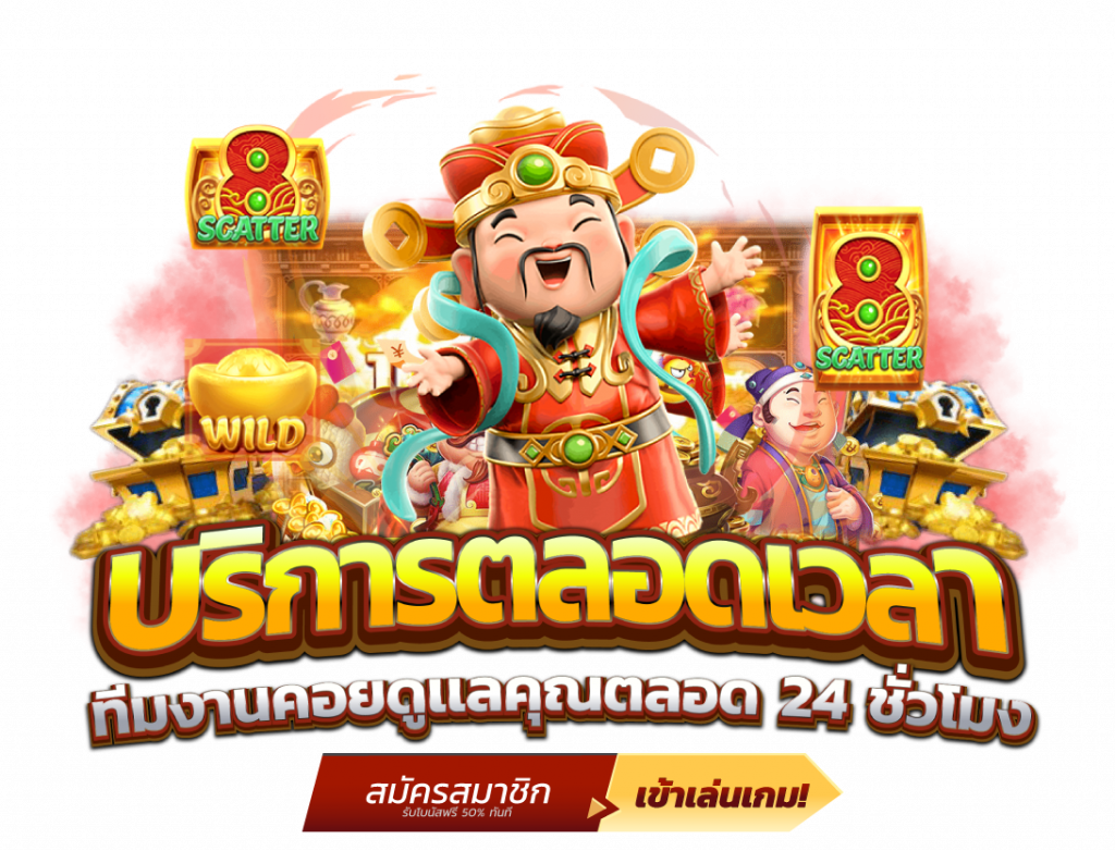 4x4bets ประสบการณ์เดิมพันออนไลน์ที่เหนือกว่า